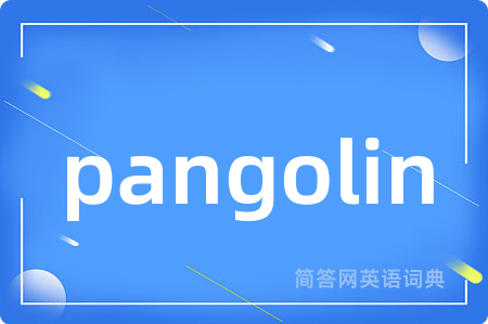 pangolin