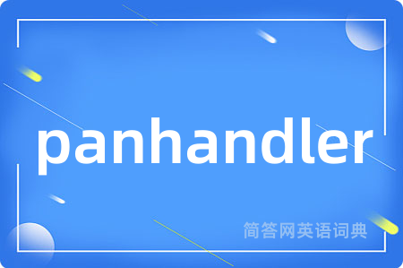 panhandler