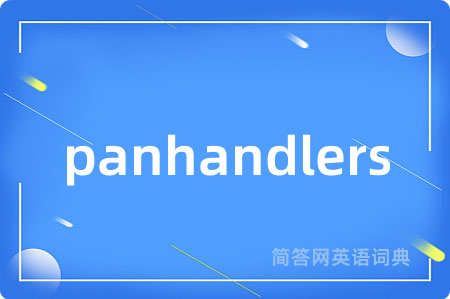 panhandlers