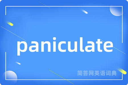 paniculate