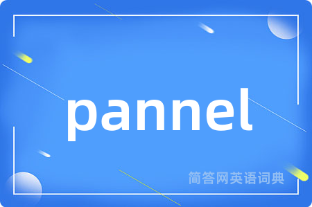 pannel