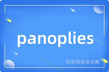 panoplies