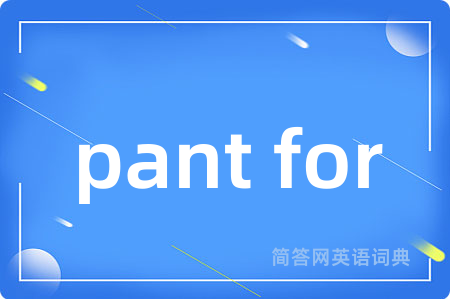 pant for
