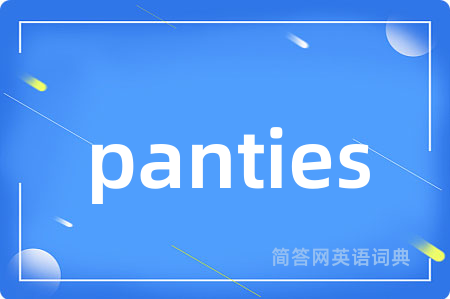 panties