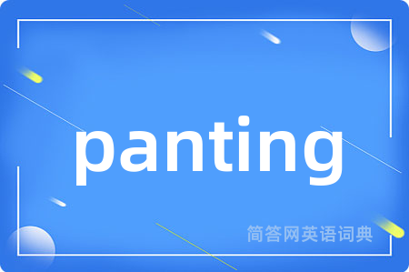 panting