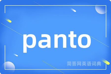 panto