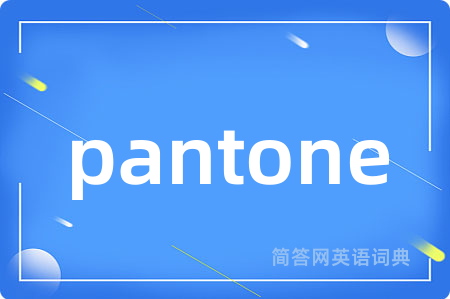 pantone