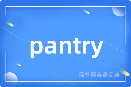 pantry