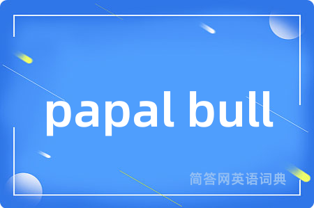 papal bull