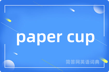 paper cup
