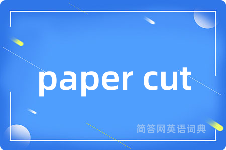 paper cut