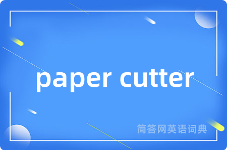paper cutter