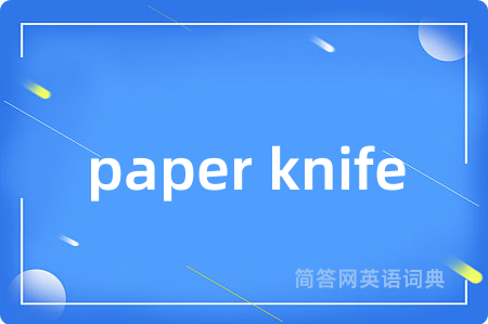 paper knife