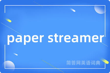 paper streamer