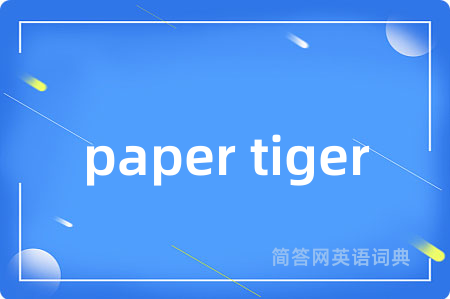 paper tiger