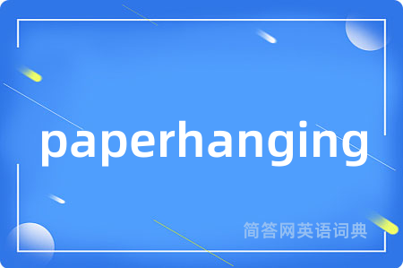 paperhanging