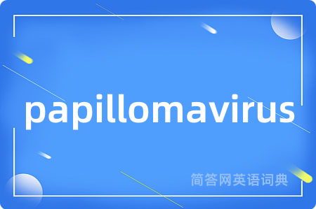 papillomavirus