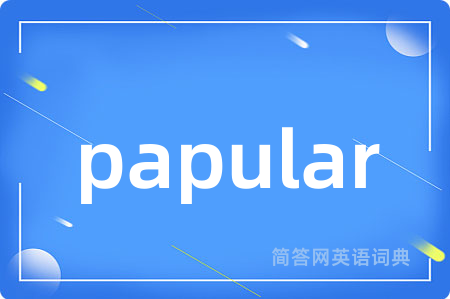 papular
