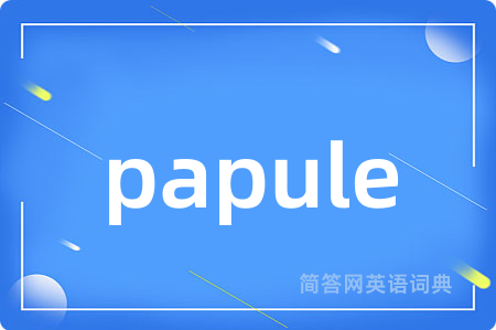 papule