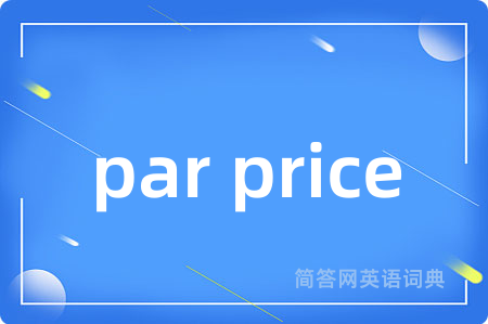 par price