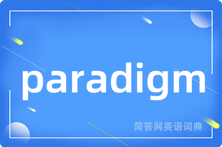 paradigm