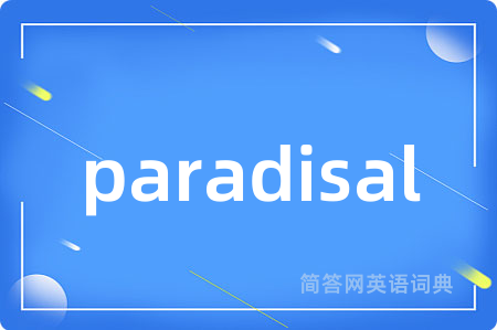 paradisal