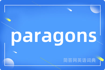 paragons
