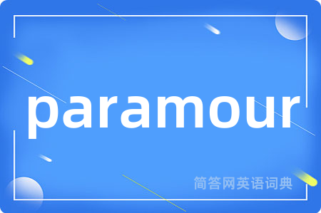 paramour