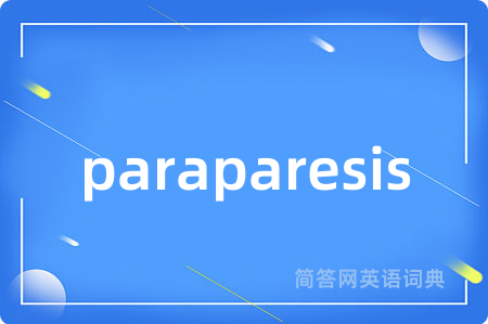 paraparesis