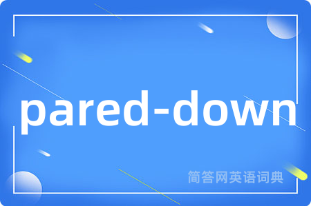 pared-down是什么意思,pared-down的中文翻译 pared-down