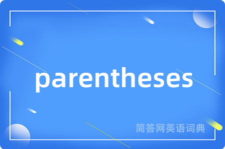 parentheses