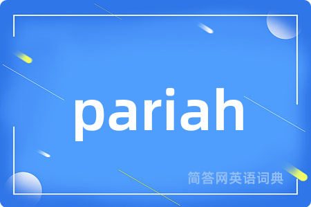 pariah