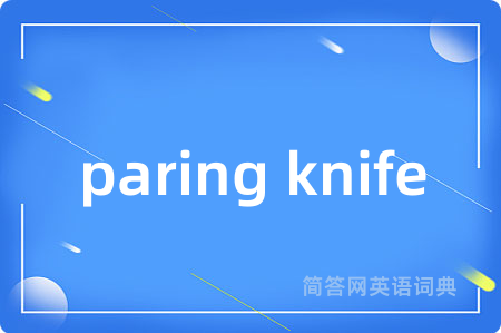paring knife