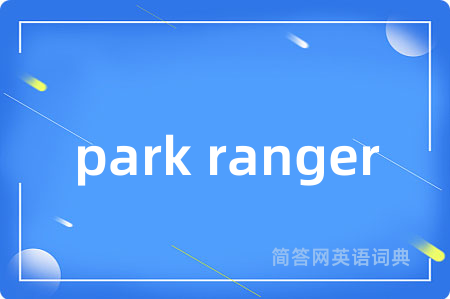 park ranger