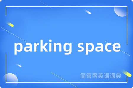 parking space