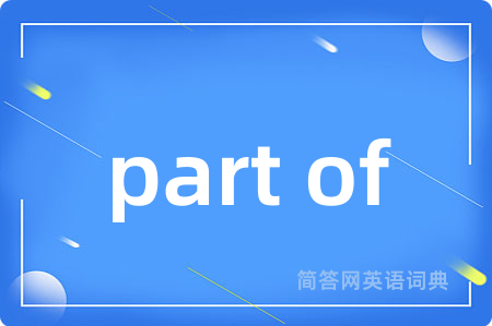 part of
