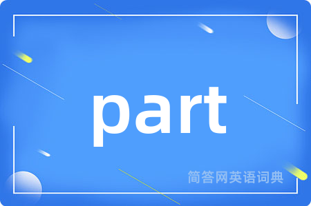 part