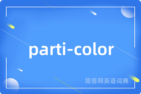 parti-color