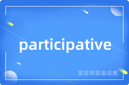 participative