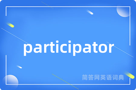 participator