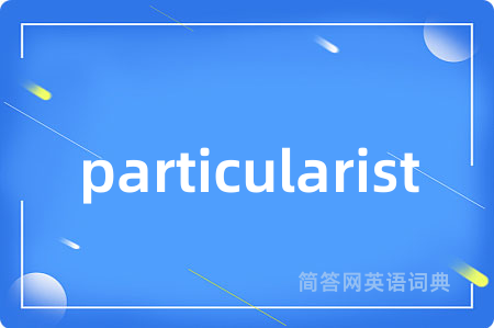 particularist