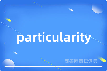 particularity