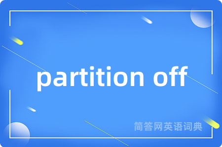 partition off