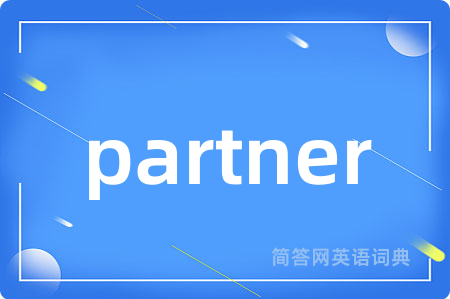 partner