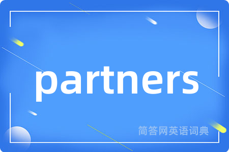 partners