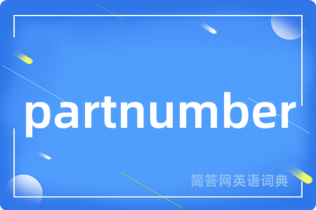 partnumber