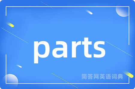parts