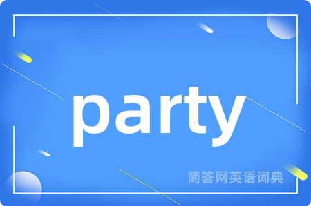 party