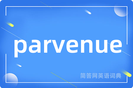 parvenue