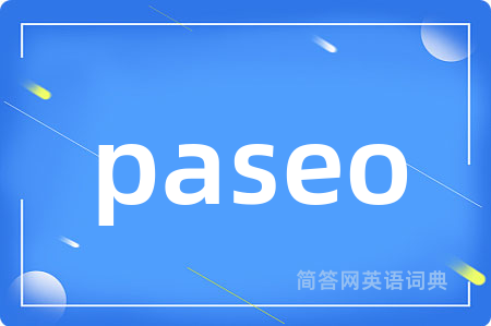paseo